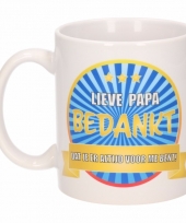 Bedankt cadeau beker voor papa moeder 300 ml